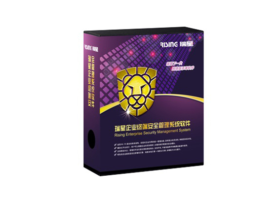 瑞星企业终端安全管理系统软件（ESM）